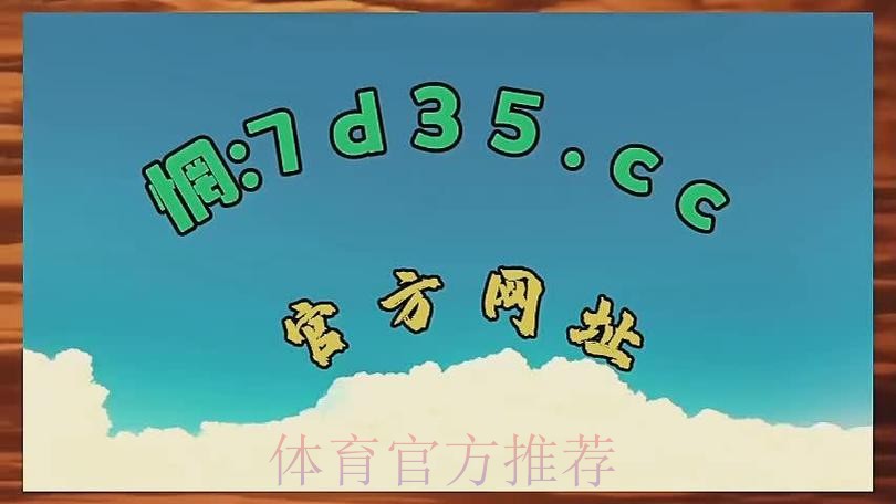 最新世界杯盘口官网官方下载平台