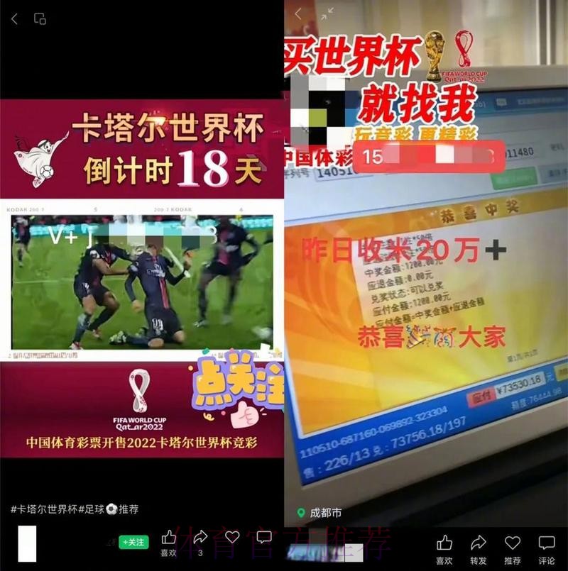 安全可靠的微信世界杯下注平台推荐