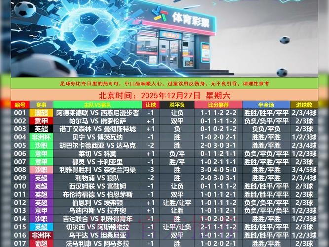 最新世界杯盘口平台网址推荐