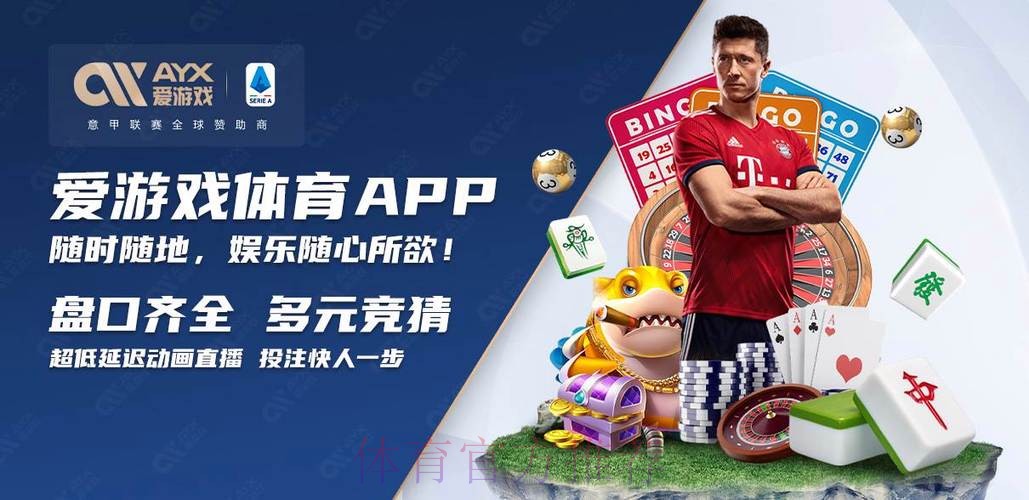 2026世界杯买球APP官方下载热门推荐